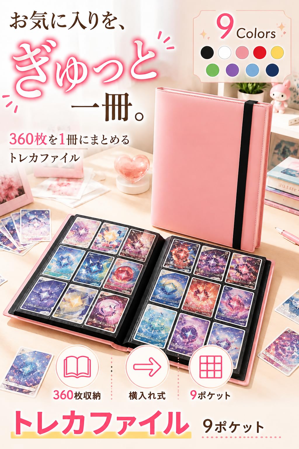 Amazon.co.jp: fogman カードファイル カードバインダー トレカ